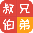 親戚計(jì)算器APP