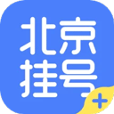 北京醫(yī)院掛號APP