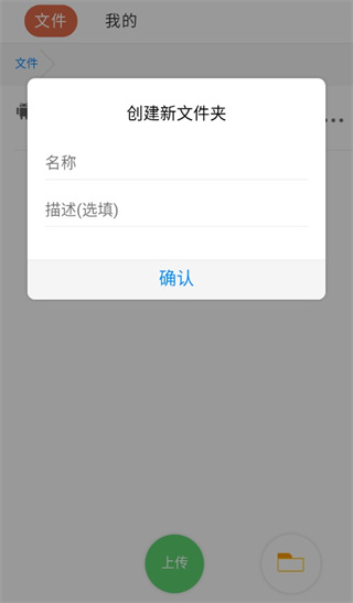 藍奏云網(wǎng)盤APP