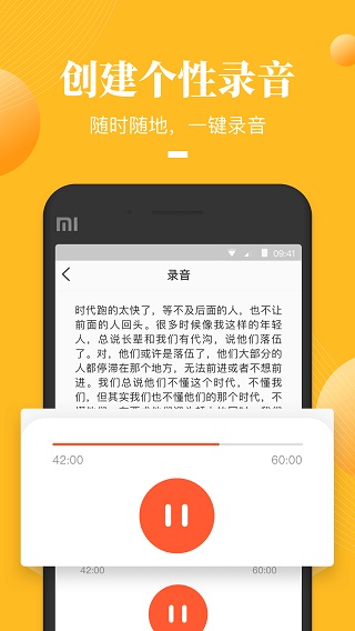 荔枝微課app