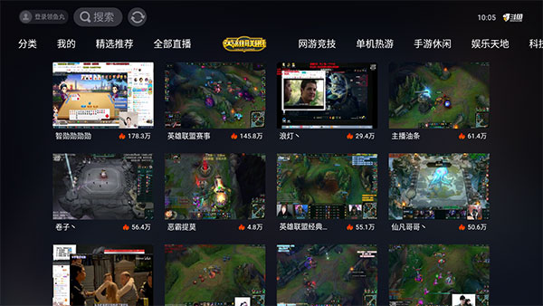 斗魚直播tv版apk