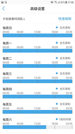 CamHipro官方下載最新版