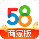 58同城商家版APP