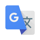 Google翻譯手機(jī)版