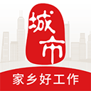 城市通APP(全國通用)