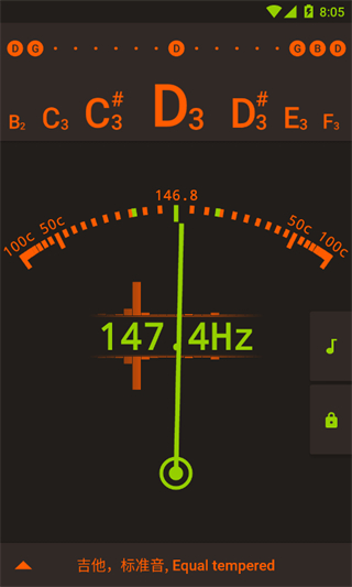 gstrings調(diào)音器最新版