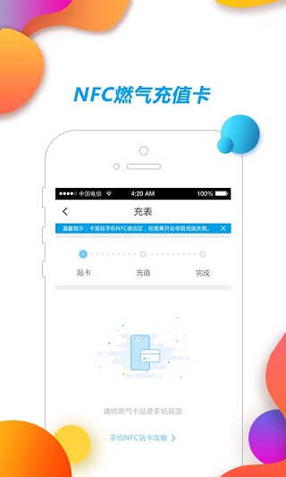 壹品慧APP最新版