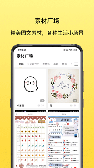 叮當(dāng)同學(xué)APP