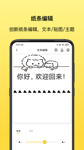 叮當(dāng)同學(xué)APP