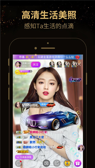 蜜瘋直播平臺(tái)APP