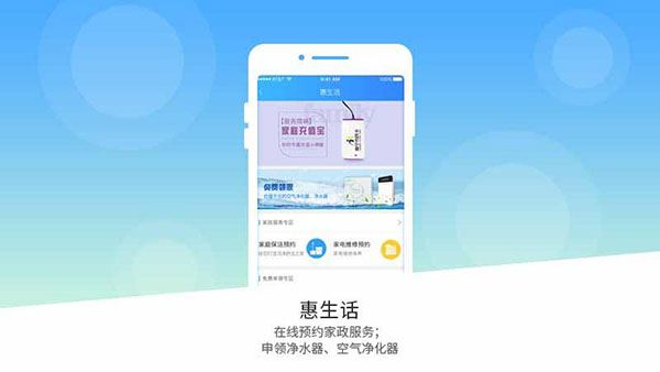 南寧市民卡APP