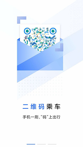 大連明珠卡APP