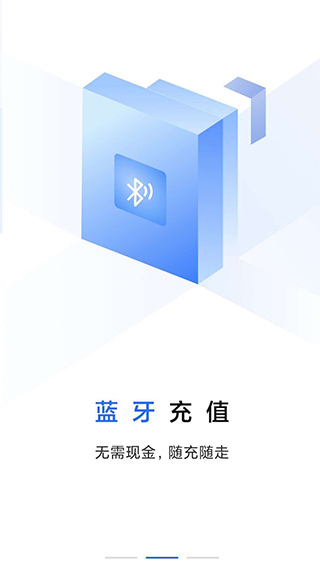 大連明珠卡APP