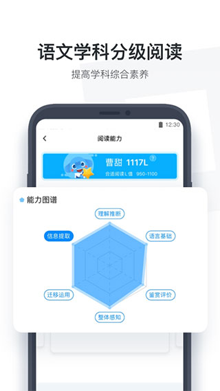 小盒學生APP最新版