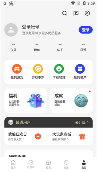 OPPO游戲中心APP