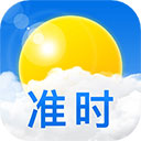 準(zhǔn)時(shí)天氣APP