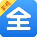 影視大全快看APP