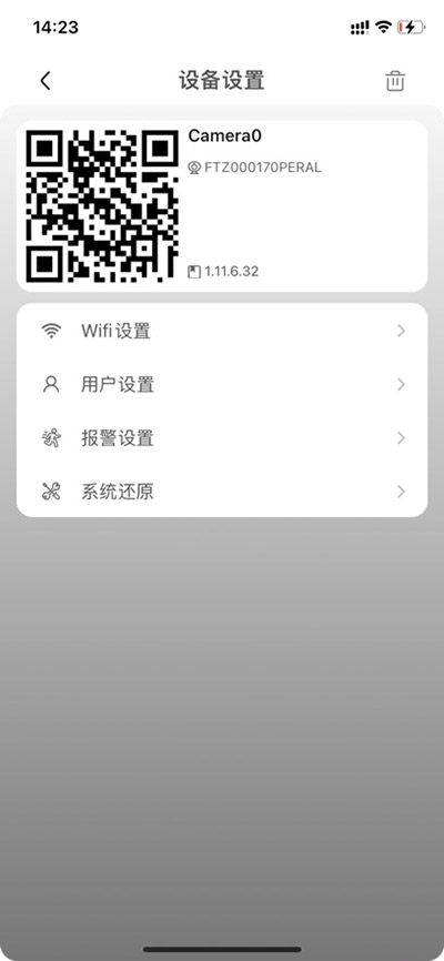 V99Cam攝像頭app