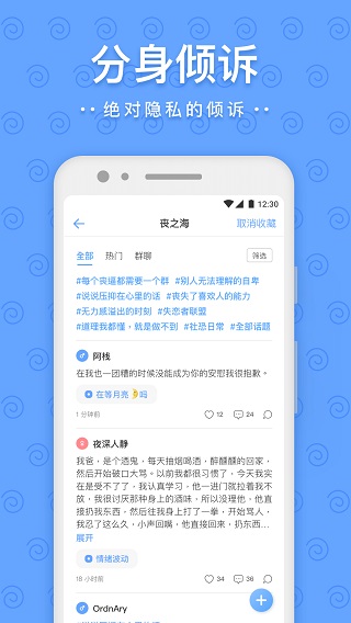 一罐APP