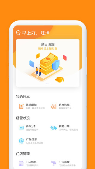 小紅葉APP