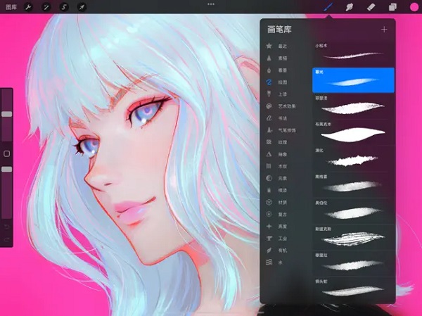 Procreate正版免費(fèi)下載