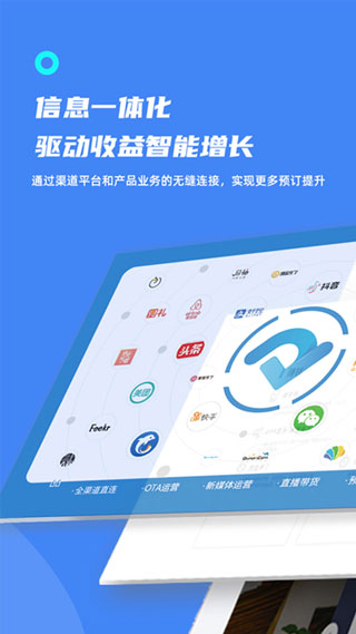 訂單來了APP最新版