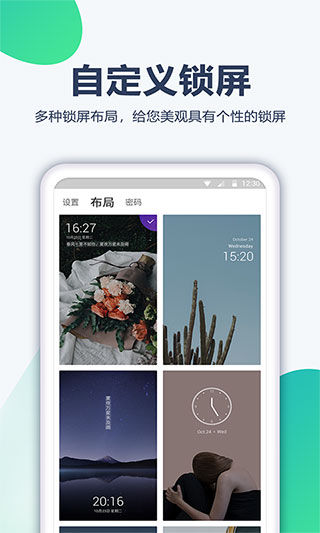 動(dòng)漫壁紙APP