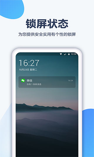 動(dòng)漫壁紙APP