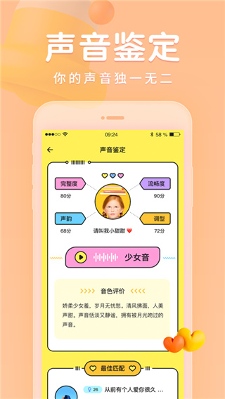 戲鯨APP最新版