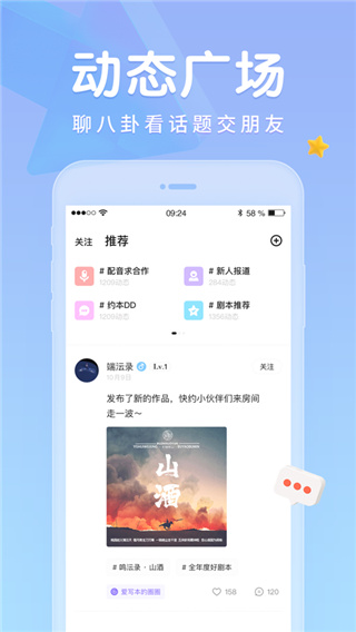 戲鯨APP最新版