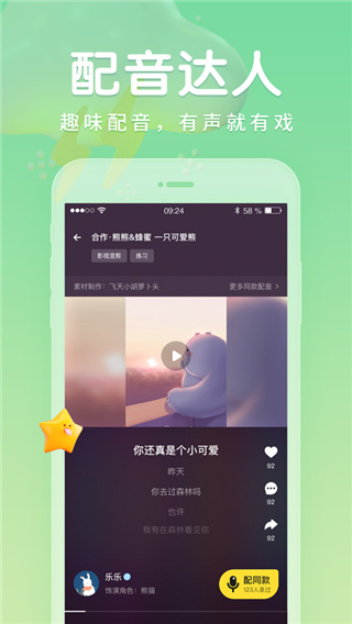 戲鯨APP最新版