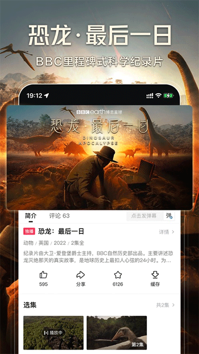 西瓜視頻創(chuàng)作者平臺APP