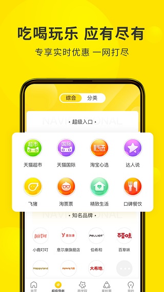 蜜源app