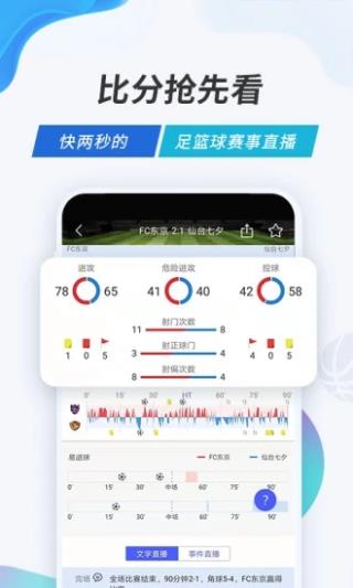 V站比方app