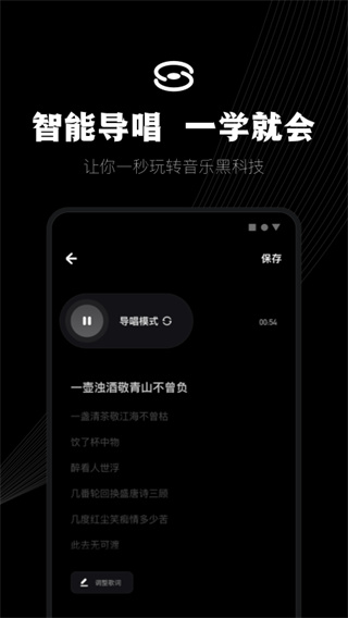 小森唱APP