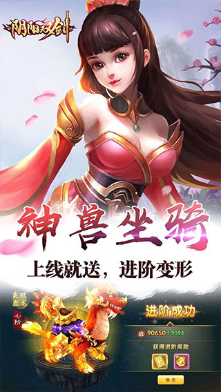 陰陽雙劍內(nèi)購破解版