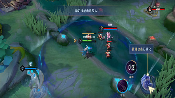 傳說對決(Arena of valor)