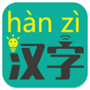 漢字轉(zhuǎn)拼音APP