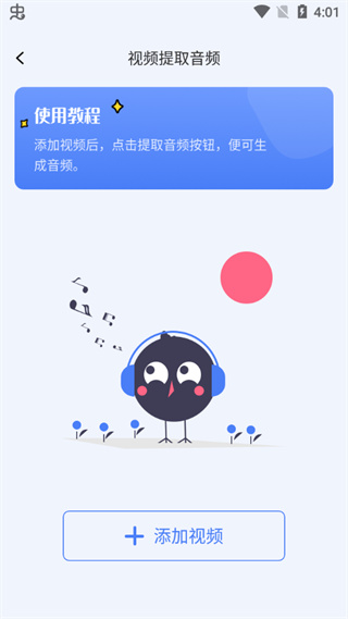 快捷指令庫APP