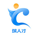 筑人才app