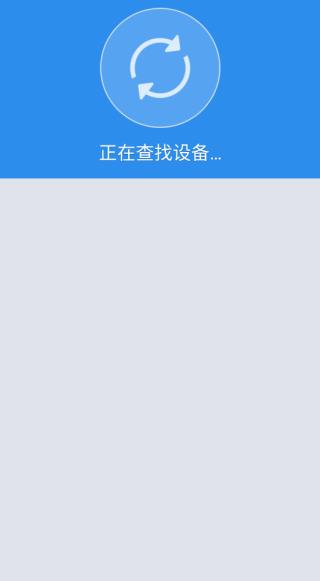 沙發(fā)管家APP