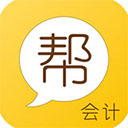 會(huì)計(jì)幫APP