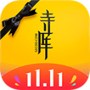 寺庫(kù)奢侈品APP