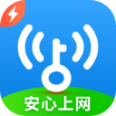 WiFi萬(wàn)能鑰匙查看密碼