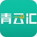 青云匯APP