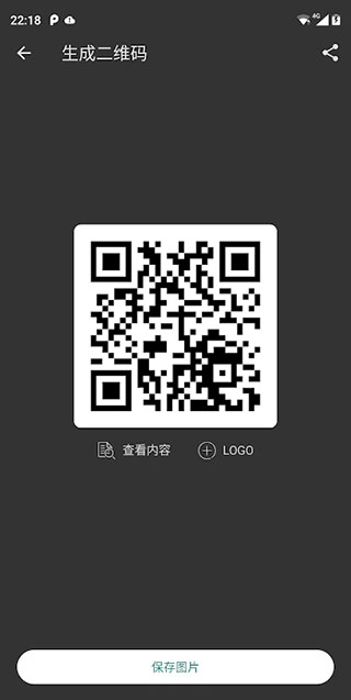 QR Code Reader二維碼讀取器