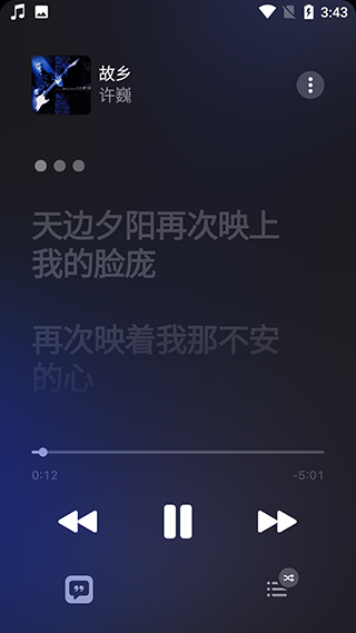 蘋果音樂播放器APP