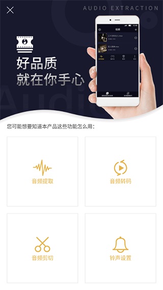 mp3轉(zhuǎn)換器免費(fèi)版