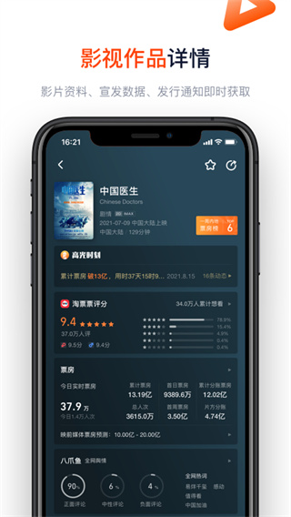 燈塔專業(yè)版APP