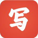 寫字先生APP